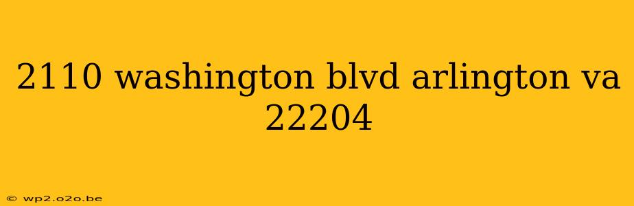 2110 washington blvd arlington va 22204