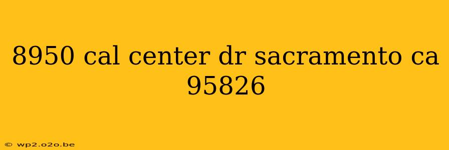 8950 cal center dr sacramento ca 95826