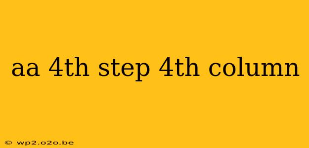 aa 4th step 4th column