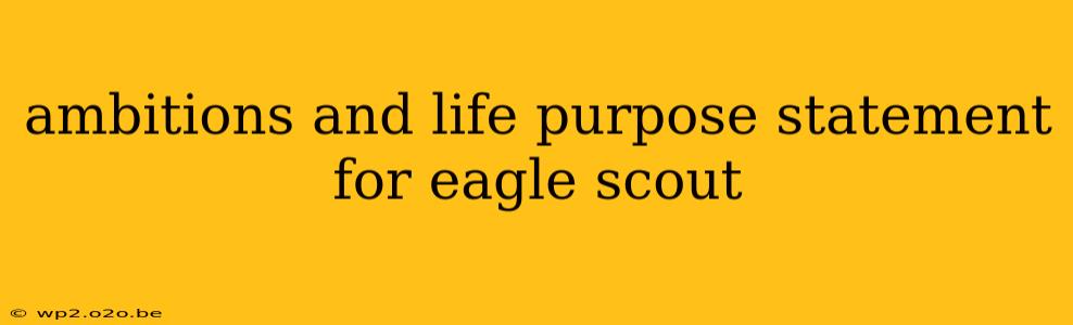 ambitions and life purpose statement for eagle scout