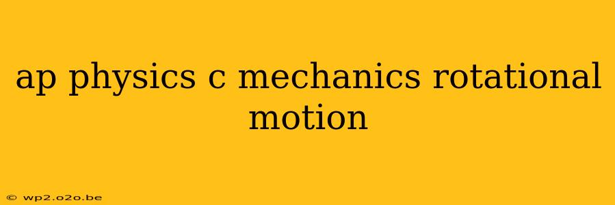 ap physics c mechanics rotational motion