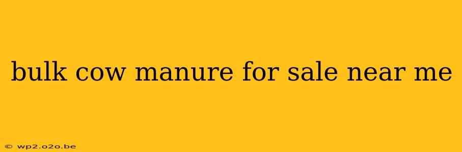 bulk cow manure for sale near me