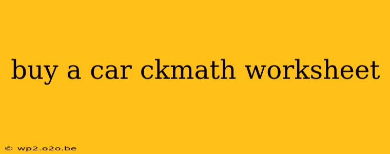 buy a car ckmath worksheet