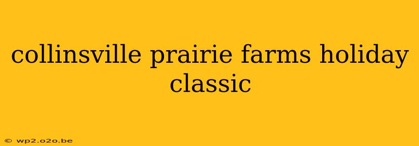 collinsville prairie farms holiday classic