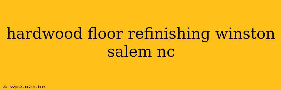 hardwood floor refinishing winston salem nc