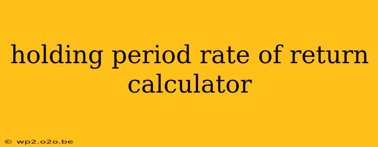 holding period rate of return calculator