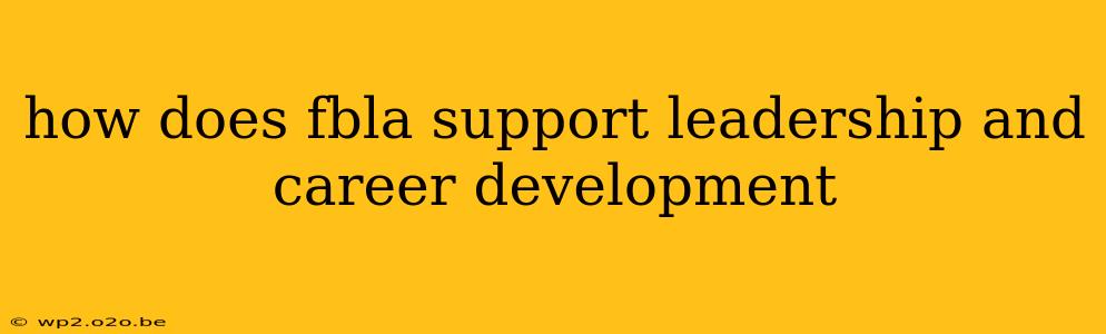 how does fbla support leadership and career development