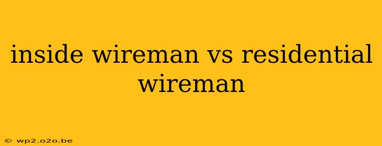 inside wireman vs residential wireman