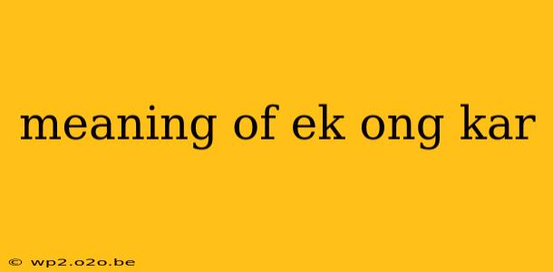 meaning of ek ong kar