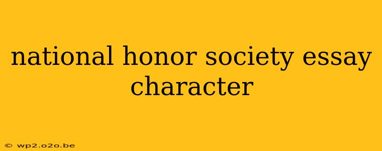 national honor society essay character