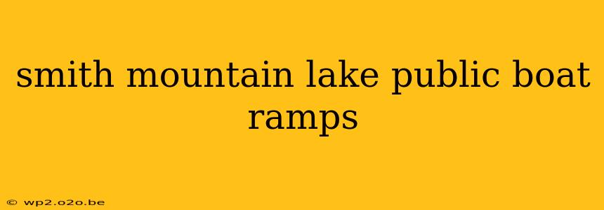 smith mountain lake public boat ramps