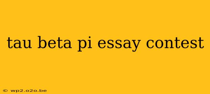 tau beta pi essay contest