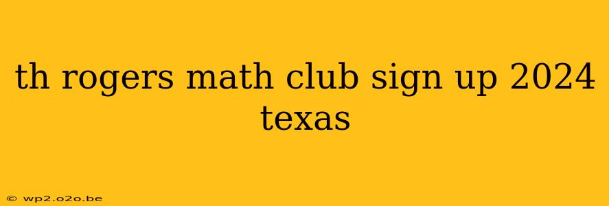 th rogers math club sign up 2024 texas