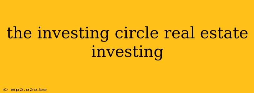 the investing circle real estate investing