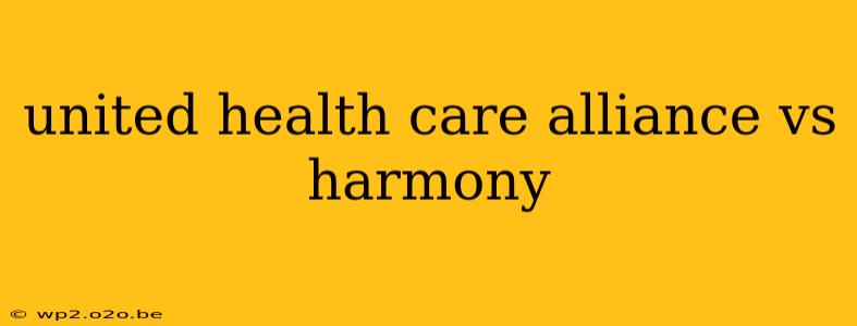 united health care alliance vs harmony